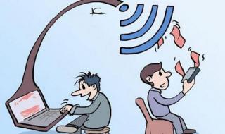 屏蔽垃圾短信的软件